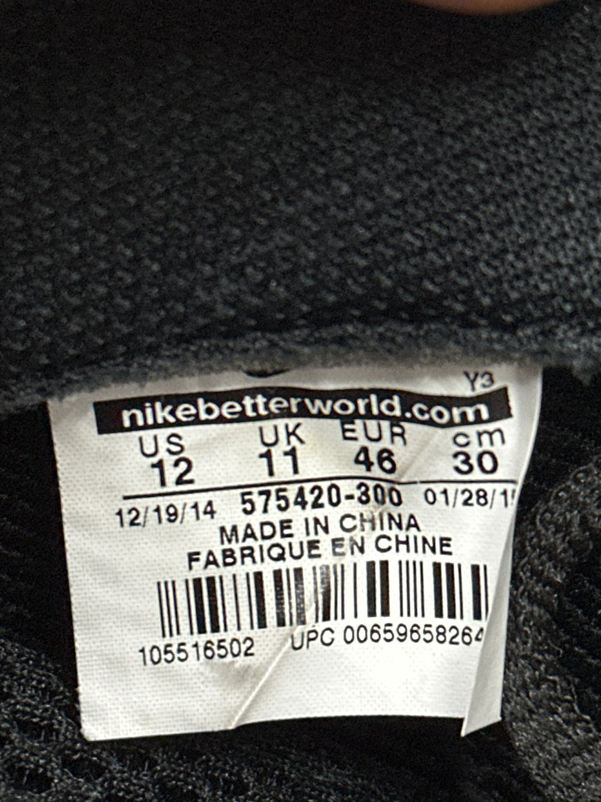 Nike Foamposite One Gone Fishing Preloved