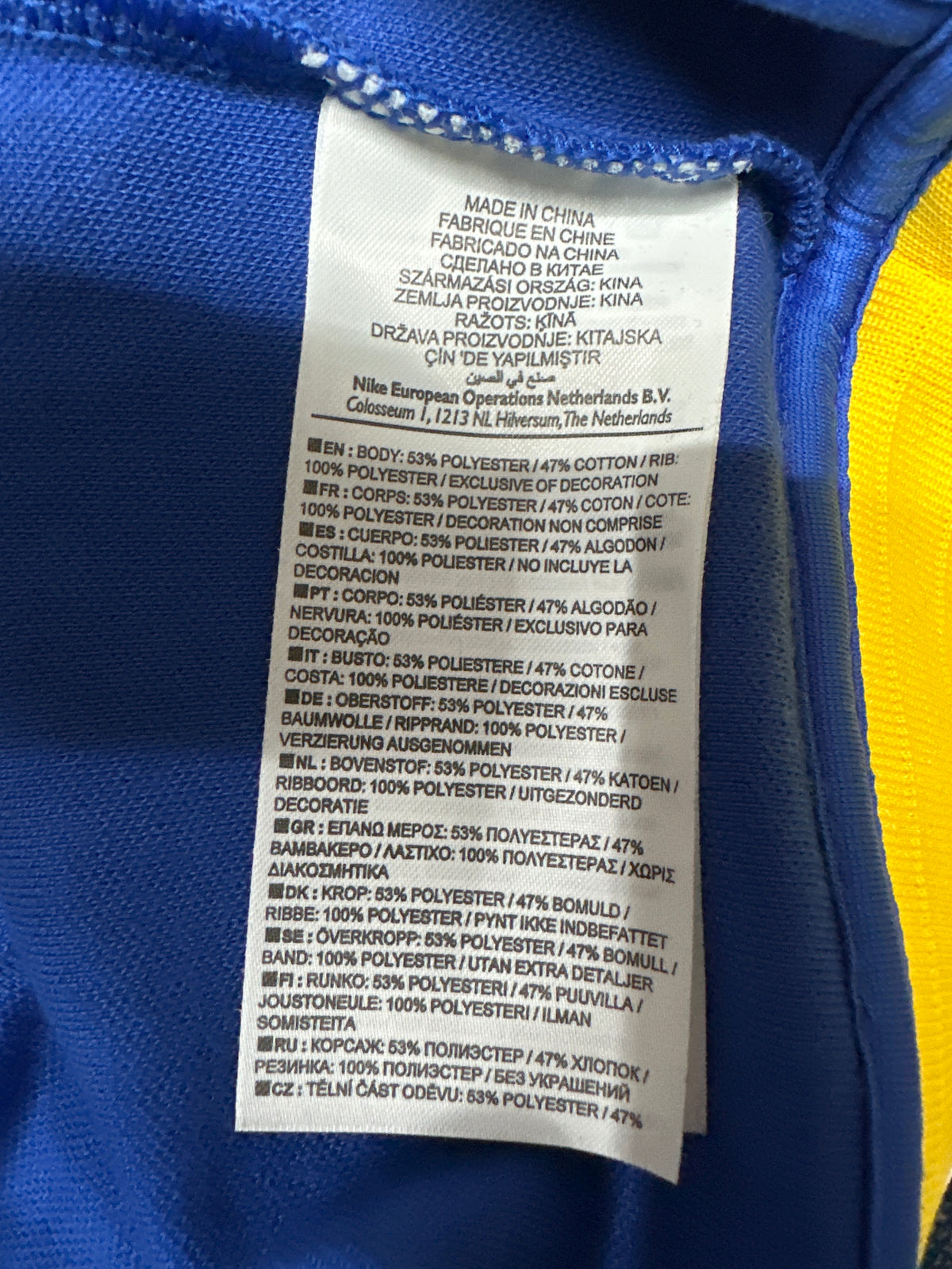 Nike Brasil Track Jacket Blue/Yellow New