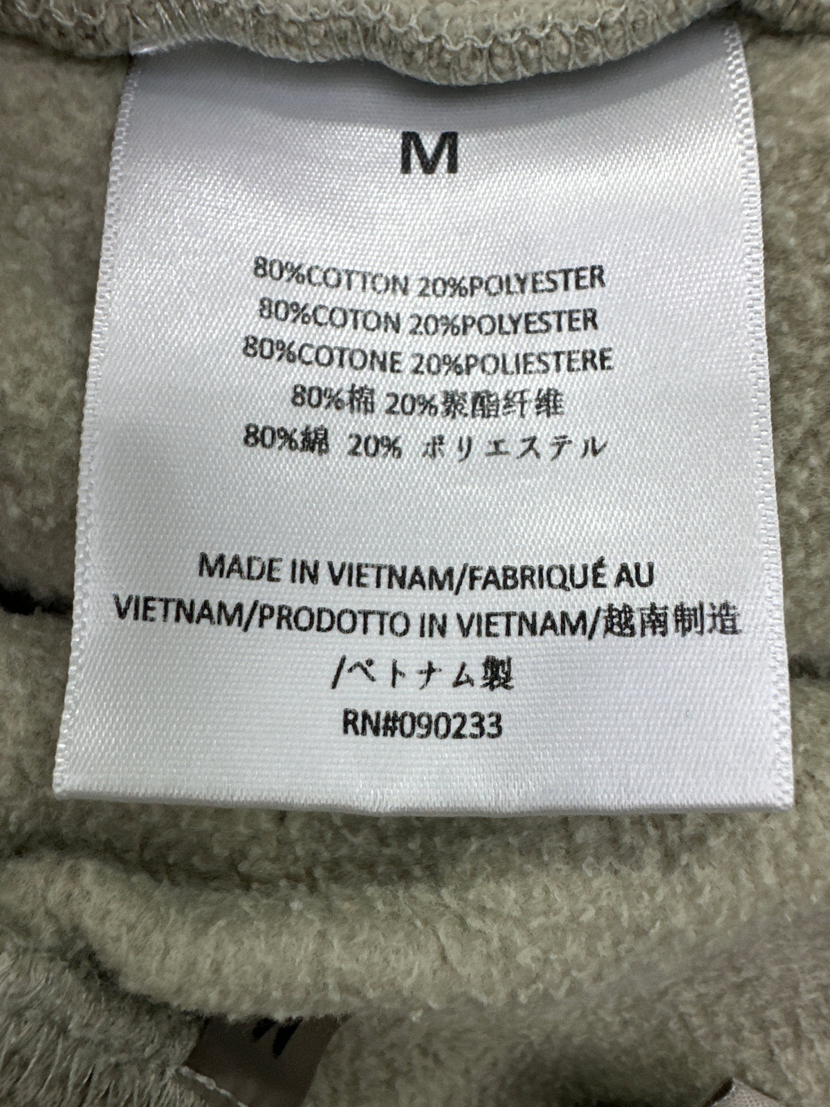 Essentials Sweats Tan Preloved